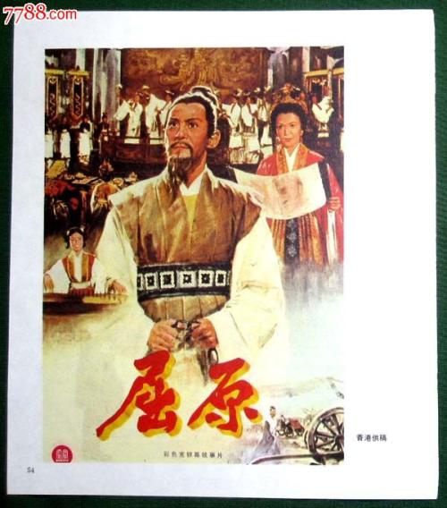 怎么买假的斯洛伐克签证